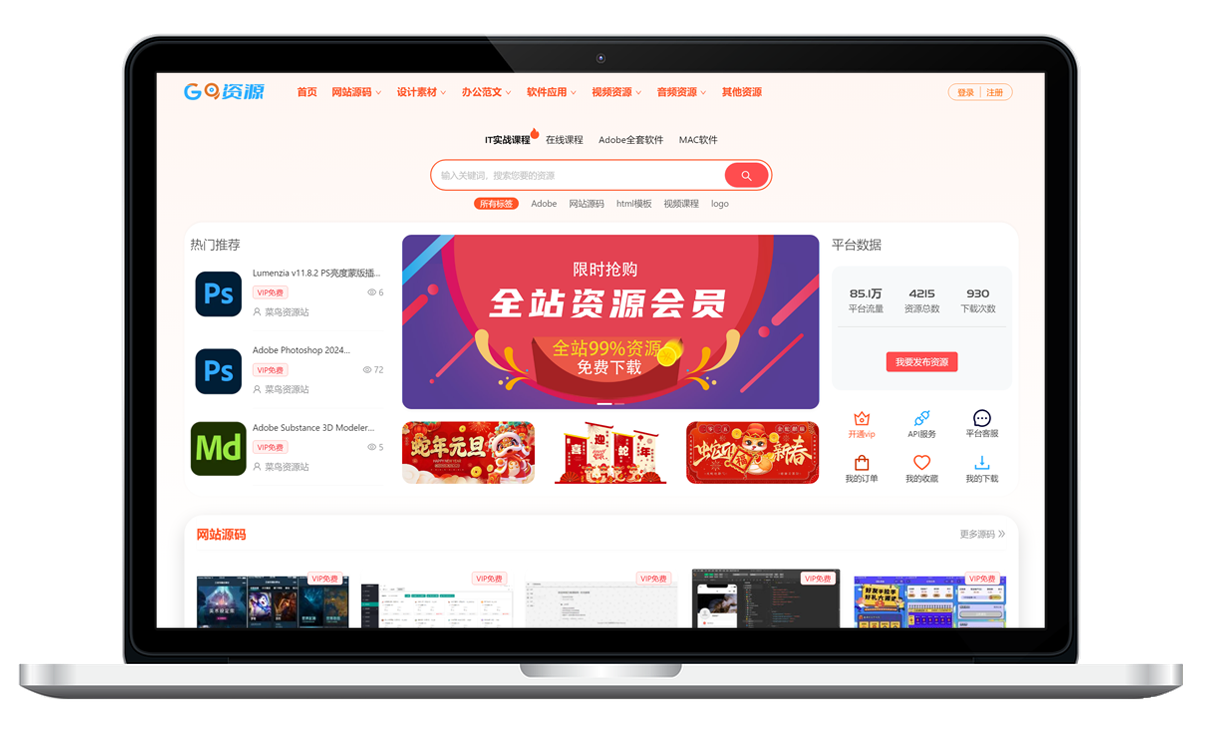 ui界面设计模板，社交ui界面设计