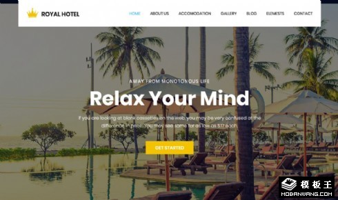 皇家假日酒店响应式网站模板